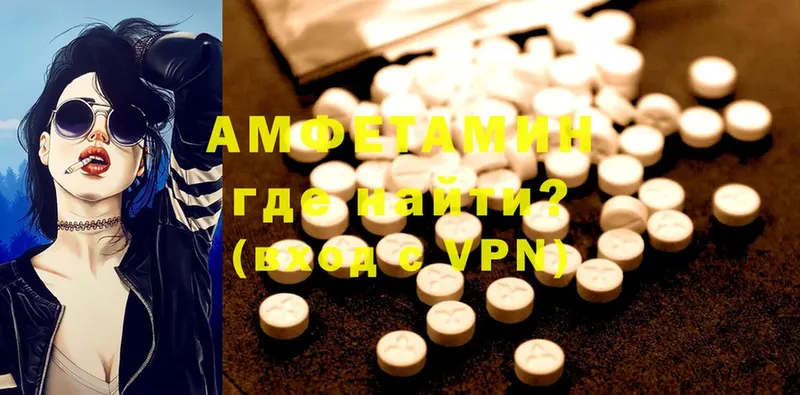 Amphetamine Premium  МЕГА ONION  Артёмовский  закладка 