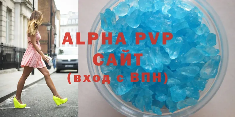 магазин    Артёмовский  Alpha-PVP Crystall 