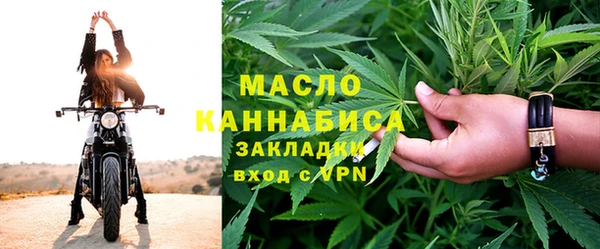 марки lsd Арсеньев