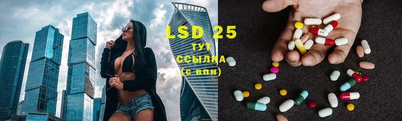 Лсд 25 экстази ecstasy  Артёмовский 